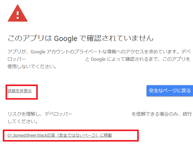 googleドライブ階層表示！ツリー形式でファイルを整理するツール【コピペOK】