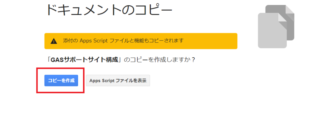 googleドライブ階層表示！ツリー形式でファイルを整理するツール【コピペOK】