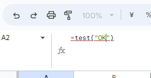 GASでfunction呼び出し！gasの関数呼び出しの引数設定方法